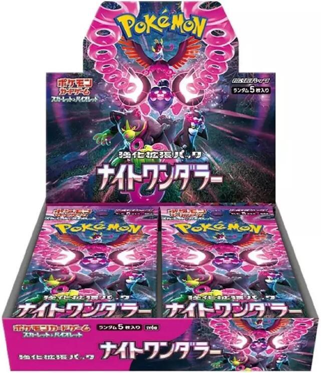 Pokémon: Night Wanderer Booster Box (Japanese)