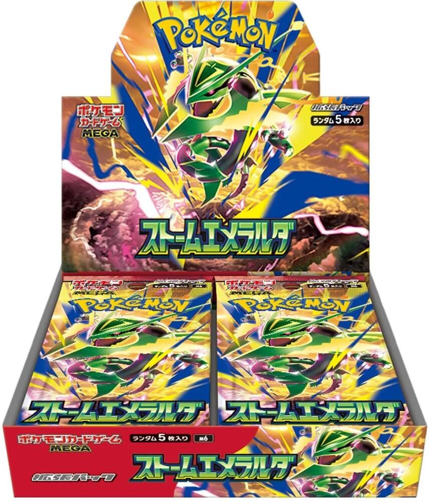 Pokemon Japan Storm Emeralda Booster Box