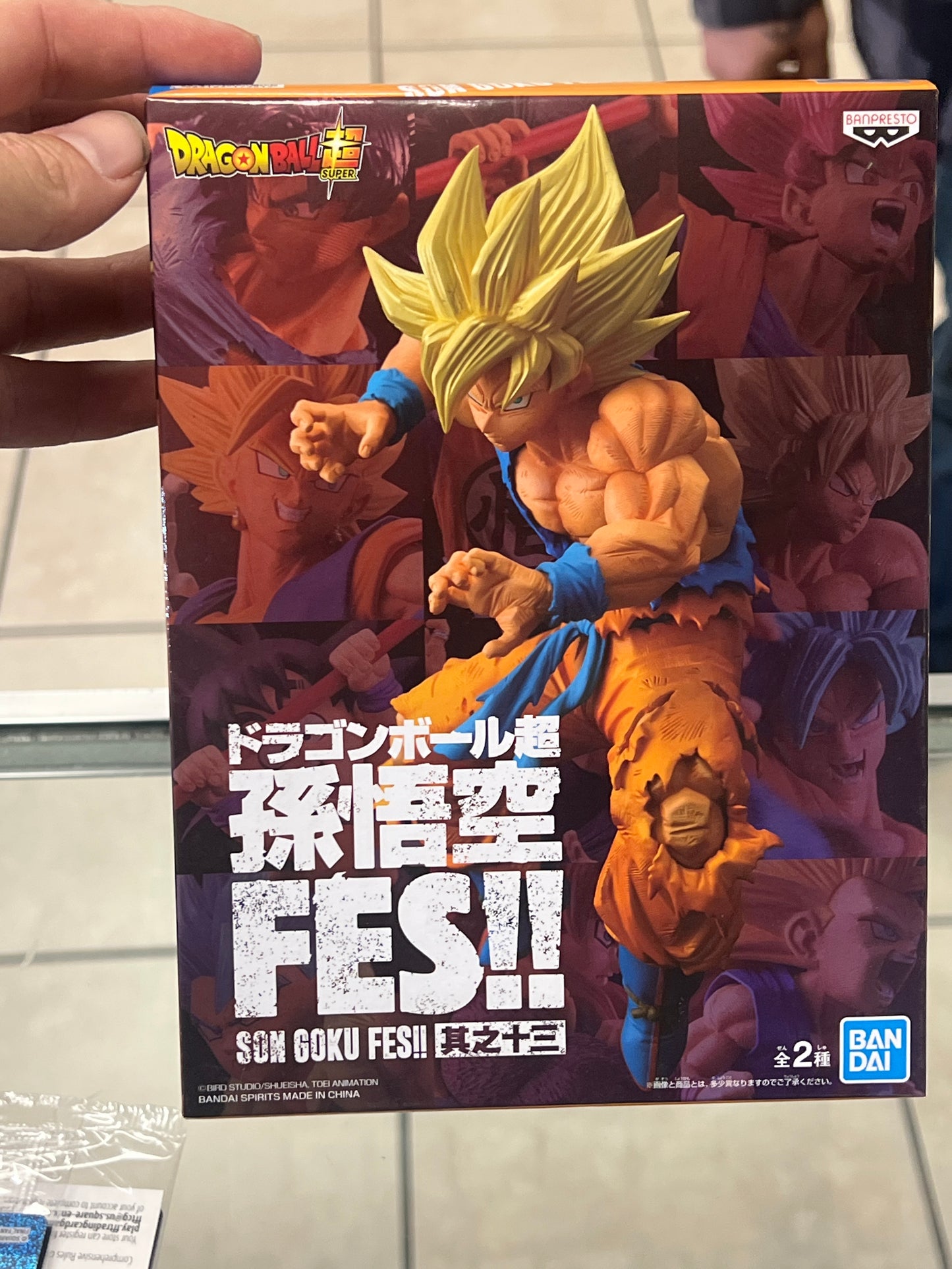 Dragon ball sun goku