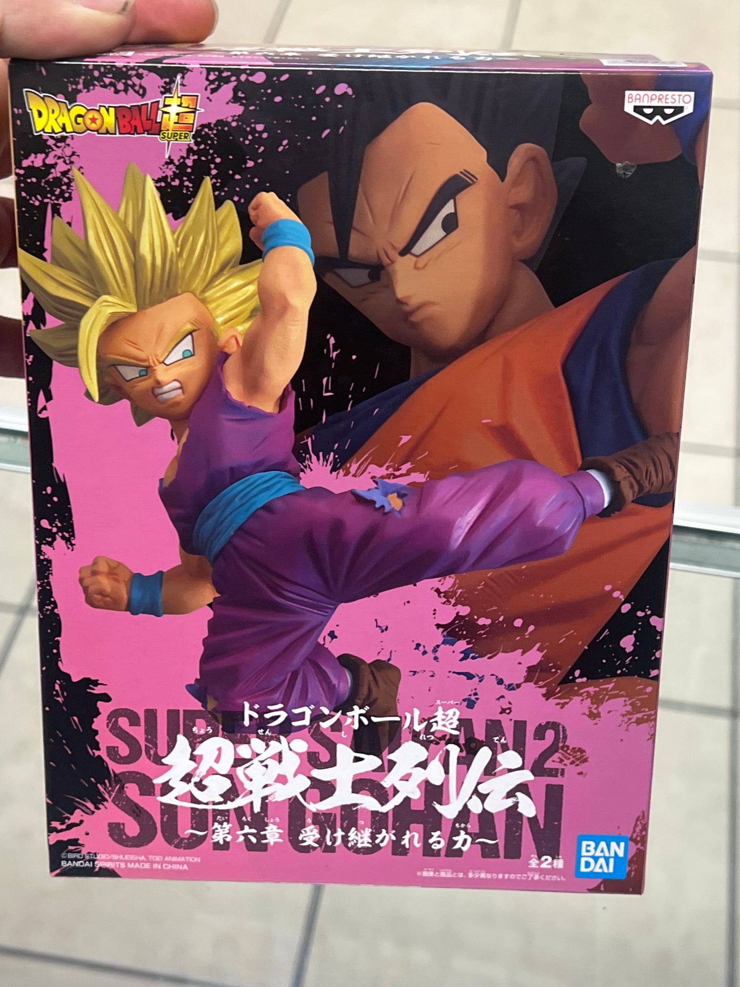 Sun Gohan Figure