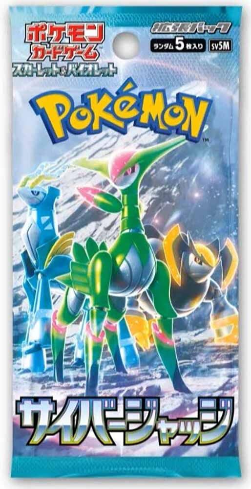 Pokémon: Cyber Judge Booster Pack (Japanese)