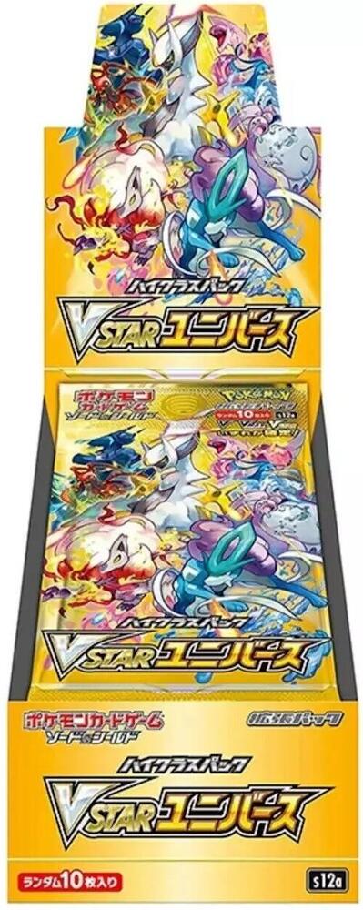 Pokémon Japanese: VSTAR Universe Booster Box - S12a