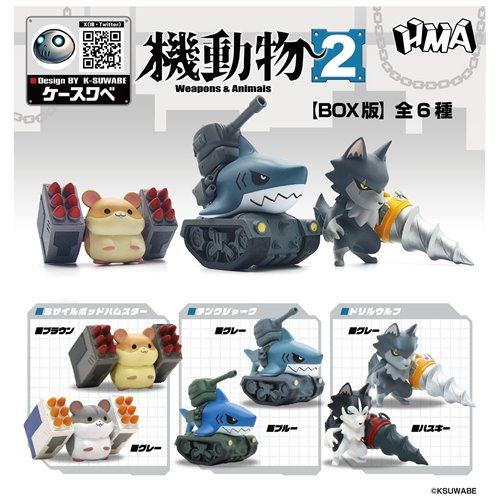 HMA Weapons and Animals 02 Blind Box Mini Figure