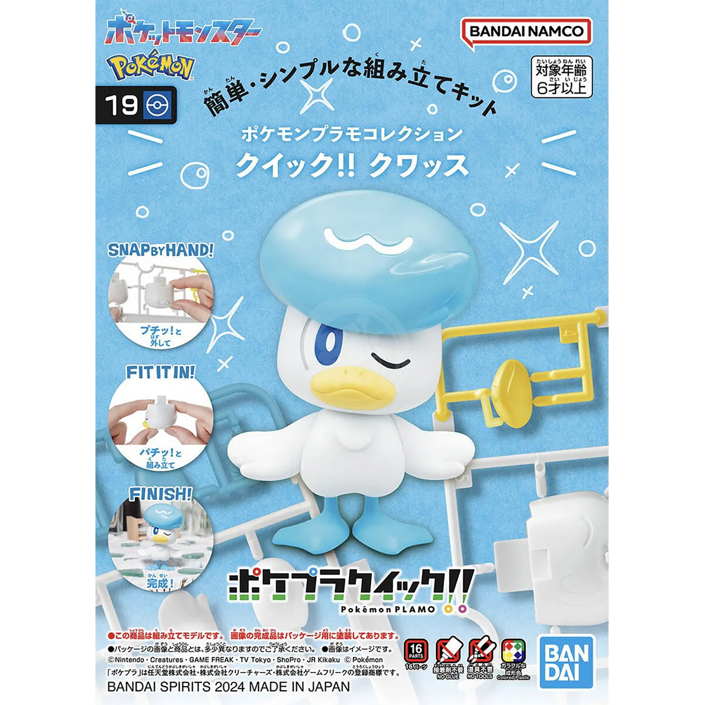 Pokepla (pokemon model kits)