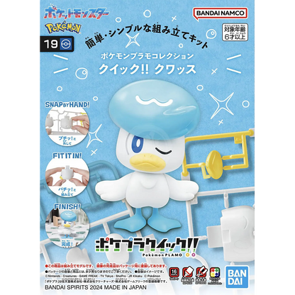 Pokepla (pokemon model kits)