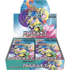 Pokémon: Japanese Battle Partners Booster Box