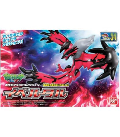 Pokepla (pokemon model kits)