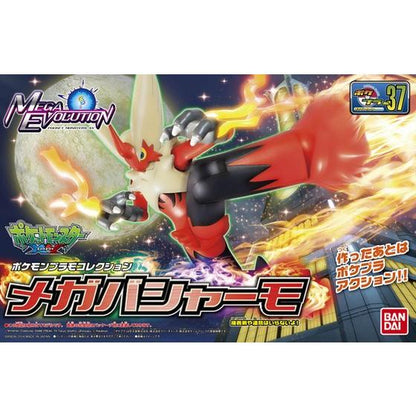 Pokepla (pokemon model kits)