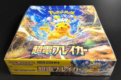 JP Pokémon Scarlet & Violet Surging Sparks Booster Box