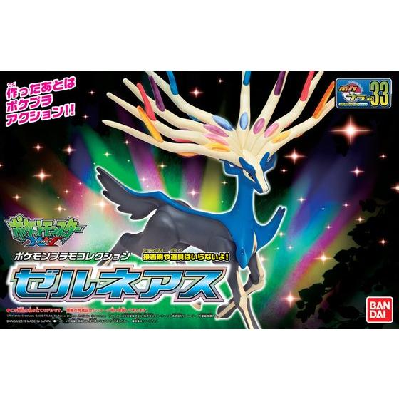 Pokepla (pokemon model kits)