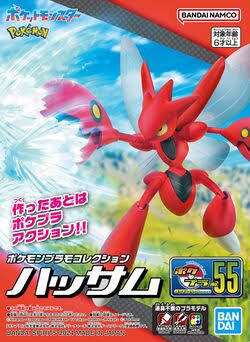 Pokepla (pokemon model kits)