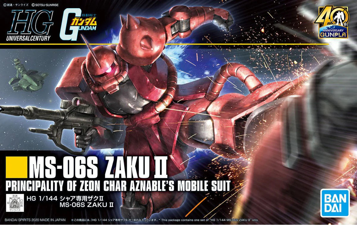 Gundam Base Model KIts
