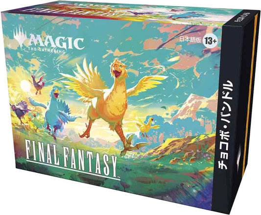 Final Fantasy Chocobo Bundle JAPANESE