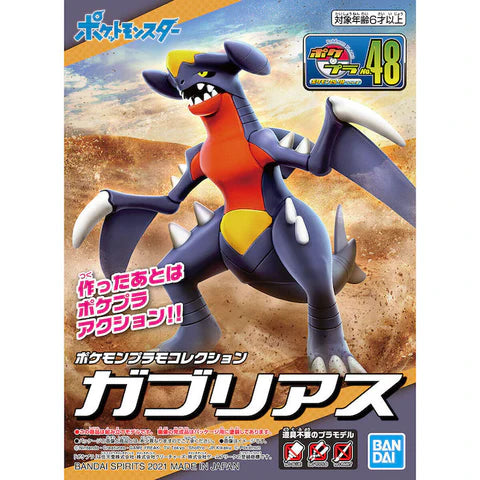 Pokepla (pokemon model kits)