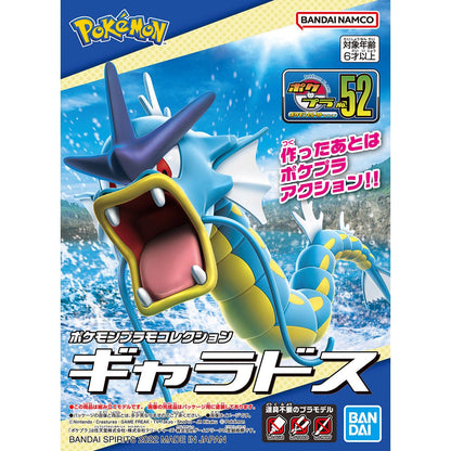 Pokepla (pokemon model kits)