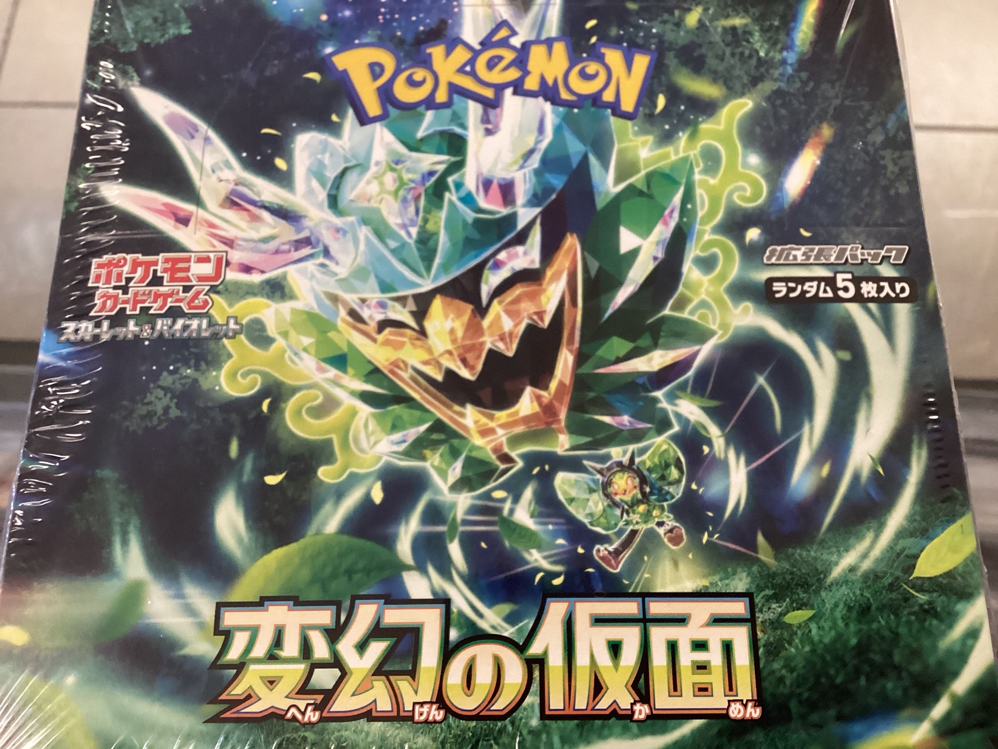 Pokmon Mask of Change Booster Box (Japanese) Hyper Collectibles Pokmon Mask of Change Booster Box (Japanese) Hyper Collectibles