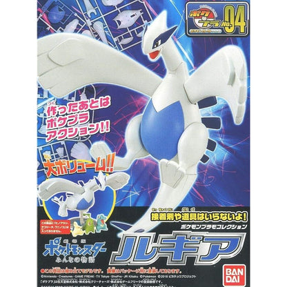 Pokepla (pokemon model kits)