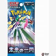 Japanese Pokemon Future Flash Single Pack