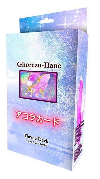 Akora TCG: Ghorezu-Hane Theme Deck