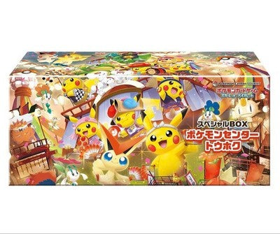 Pokémon Center Tohoku Special Box
