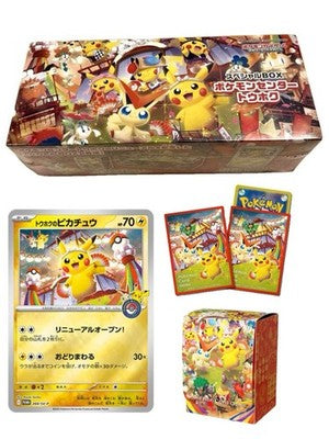 Pokémon Center Tohoku Special Box