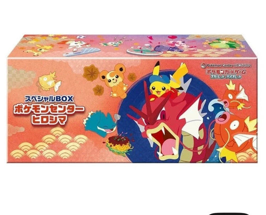 Pokémon Center Hiroshima Special Box