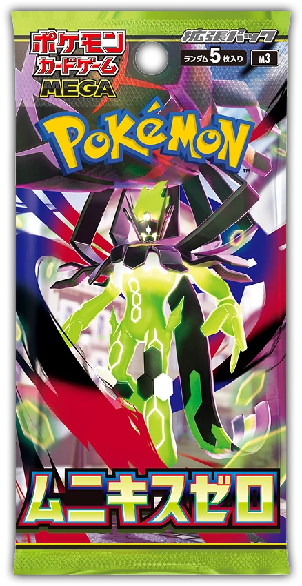 Pokémon: Muniki’s Zero- Booster Pack (Japanese)