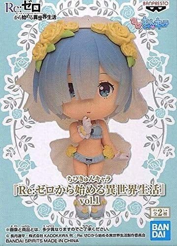 Re:Zero -Starting Life in Another World- Rem - Banpresto Chibikyun - Chibi Figure