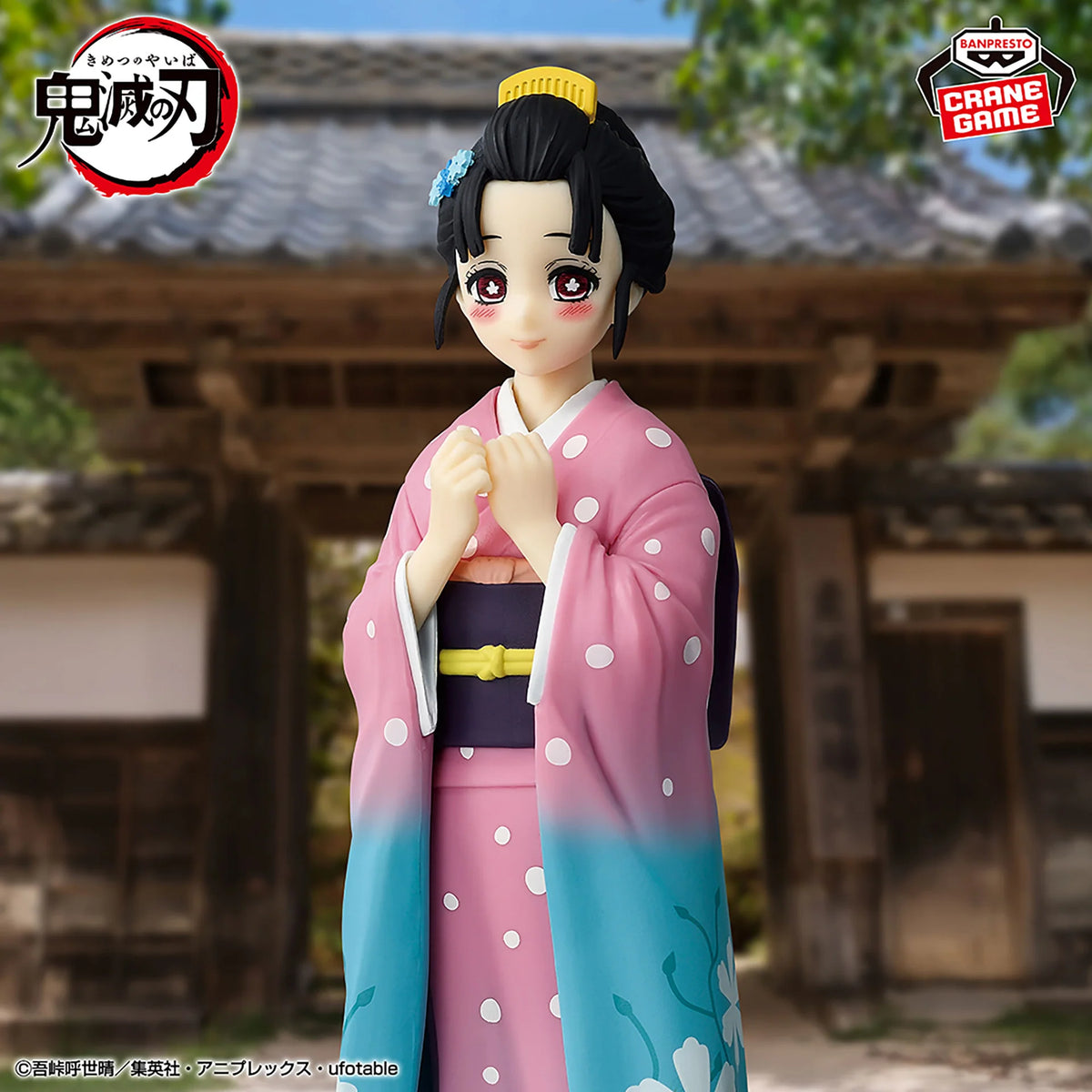 Demon Slayer: Koyuki Statue - Bandai