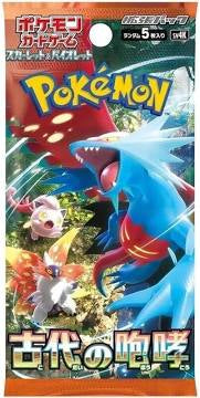 Pokémon: Ancient Roar Booster Pack (Japanese)