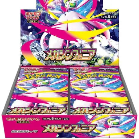 Pokemon Japan Mega Symphonia Booster Box