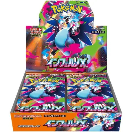 Pokemon Japanese: Inferno X Booster Box