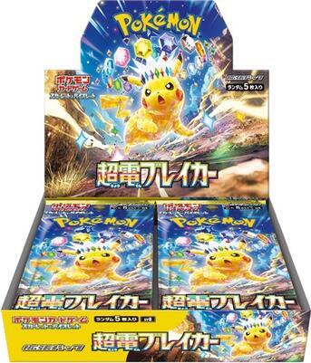 JP Pokémon Scarlet & Violet Surging Sparks Booster Box