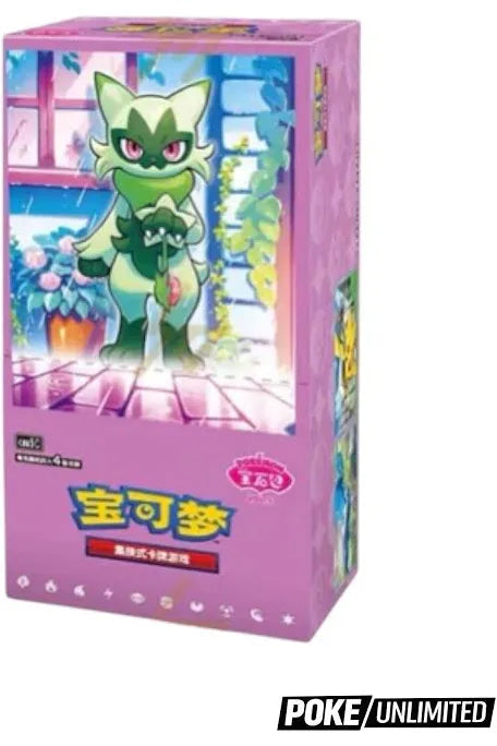 Pokemon gemstone volume 5