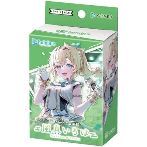 Hololive Card Game Start Deck