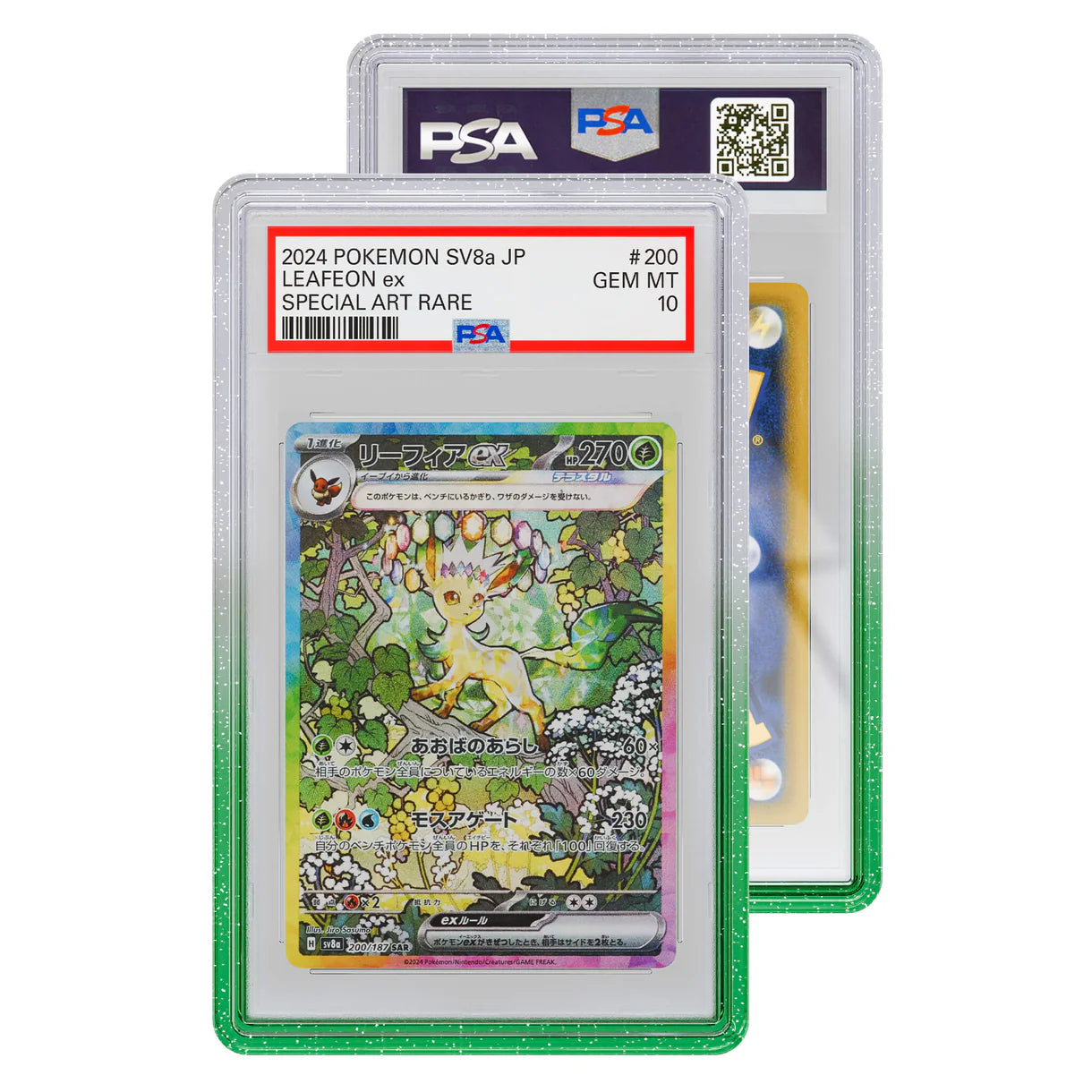GradedGuard Limited Edition (PSA) [Slab Guard]