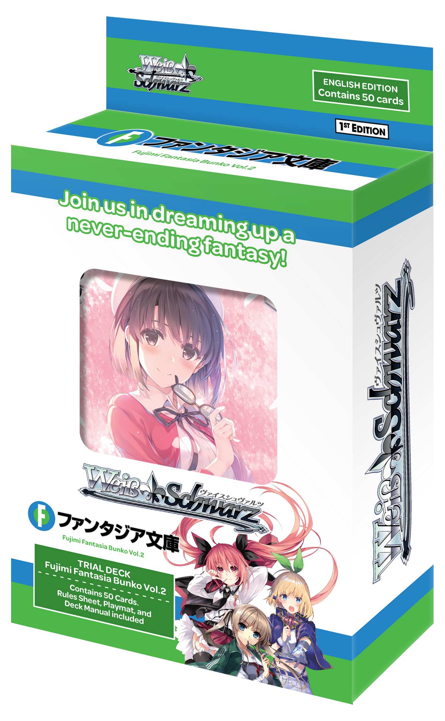 Weiss Schwartz: Fujimi Fantasia Bunko Vol. 2 - Trial Deck