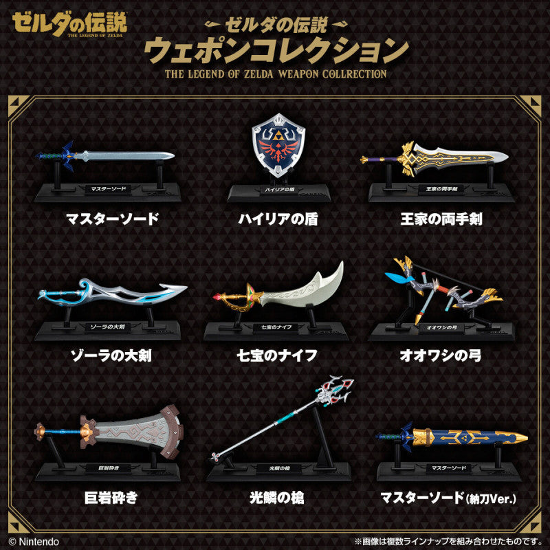 Legend of Zelda Weapons Collection Mini Figure
