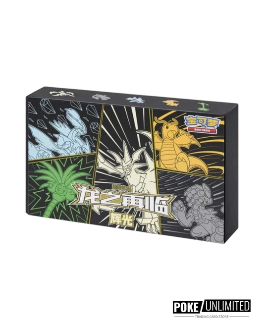 Pokemon Dragons Return Ultra Necrozma  Advance Gift Box Chinese