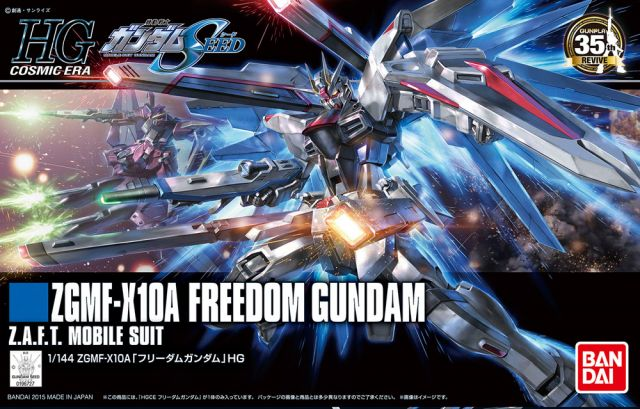 Gundam Base Model KIts