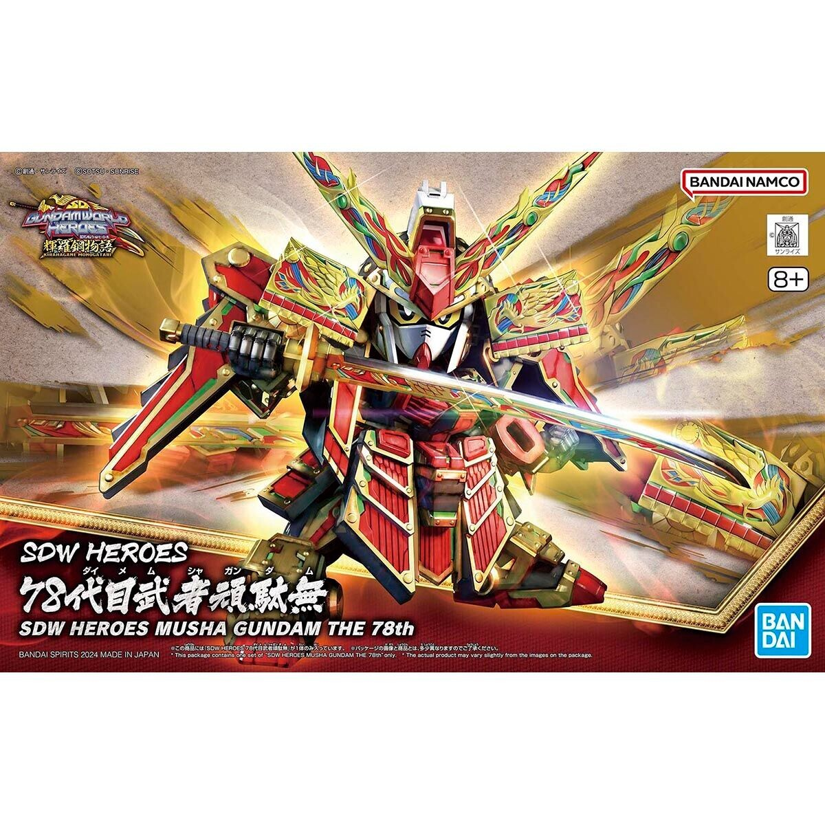 Gundam Base Model KIts