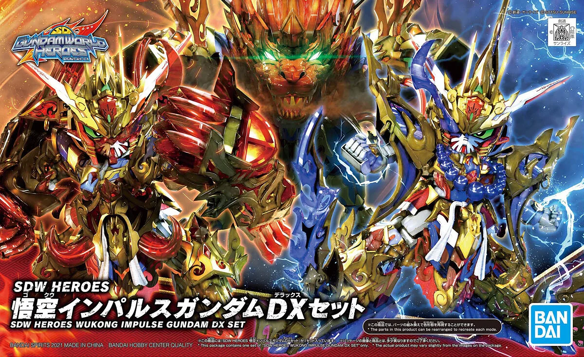 Gundam Base Model KIts