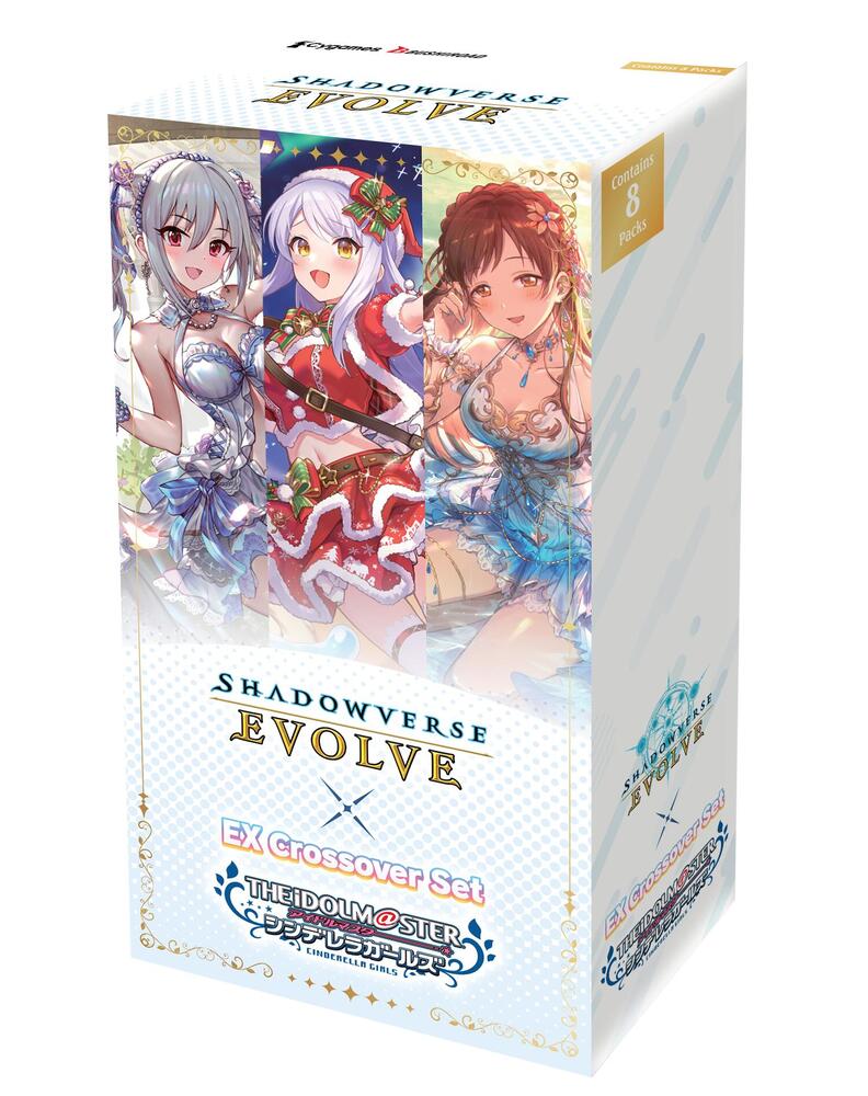 Shadowverse: EX Crossover "THE IDOLM@STER CINDERELLA GIRLS" - Booster Box
